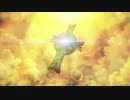 【FGO MAD】辿り着く想い【-2部5章】