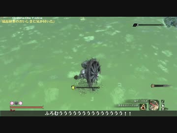 【隻狼】 葱狼: ONIONS DIE TWICE 第23話 【ゆっくり実況】