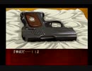 サンパギータを実況してみた【Part2】