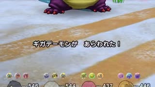 【DQW】ギガデーモン　50レベル【貯め込んだ葉っぱ】