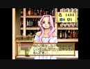 あまり時間のない男がマリーのアトリエを実況してみた【Part2】