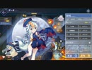 アズールレーン・三日月（タイヤキョンシー）追加ボイス集