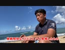 修羅の道〜修羅の美学〜