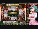 麻雀格闘倶楽部 GRAND MASTER 全国半荘リーグ その53