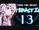 【Minecraft】GregTech Community Edition/FTB Interactions #13【結月ゆかり】