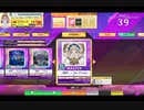 【CHUNITHM】《運命》 ～ Ray of Hope(MASTER) LV13【機神の暴走】