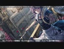 メイドと血の懐中時計　の主題によるバイオリン即興曲