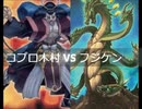 【遊戯王】闇のゲームホロスタシー　#373【悲劇！惨劇！悲鳴響き渡る第2回オリパリンクストーナメント＜3戦目＞】