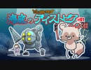 FPS初心者たぬきが【初見バイオショック】#01