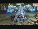 【凡人のMHF-Z】ゼルレウス/スラッシュアックスF