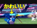 ポケモン剣盾じじいのランクマッチ【きあいだめってこんな強いんだっけ？編】