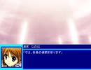 Another World Story 4 第53話 [選択]