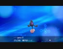 【実況】＊ポケットモンスター シールドを初見のんびりプレイ＊【Part38】