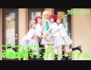 【A☆pure】Aqours☆HEROES イベントvar.【踊ってみた】