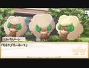 【卓m@s／ゆっくりTRPG】邪眼の姫の物語／第248話【SW2.5】