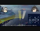 【WOWS】WGを信じるな。長10cm砲を信じろ26【春雲】