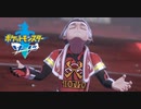 【実況】カブさんがかっこいい！エンジンスタジアム挑戦編 19【ポケットモンスターソード】