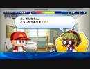 3人実況【パワプロサクスペ】野球全く知らん仲間とタミフルパワプロ-04 [円卓高校BR]