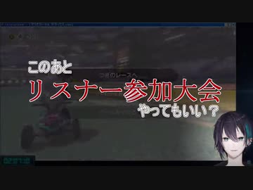 大会募集に某空気読みコメが多量に返ってきた黛灰