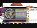 simai バニラの求人　MASTER譜面
