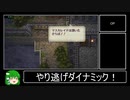 【ロマサガ3HDリマスター】ヨーヨーチャート RTA in 2:54:27 Part1