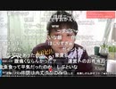2019年12月19日七原くん　脳と身体