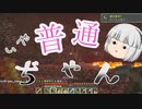 【Minecraft】世界でただ一つの孤島の上で part3【ゆっくり実況】