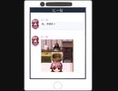 【フリーゲーム】「SNStalkers」プレイしてみた