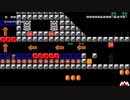 【難易度むずかしい】マリオの修羅の旅part9【スーパーマリオメーカー２】