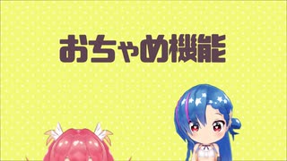 【おちゃめ機能】宇宙人が吹_っ_切_れ_た【歌ってみた】