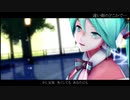 【MMD】 遠い街のどこかで… 初音ミク YYB式 (Christmas ver.)
