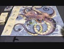 フクハナのボードゲーム紹介 No.413『海の通路』