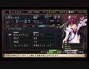 【実況】ルフランの地下迷宮と魔女ノ旅団をやらせてください　part23