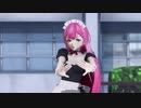 【MMDぼく勉】メイド真冬先生！【おねがいダーリン】