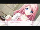 【PS4Pro】さくらさくら 桜菜々子ルート Part7