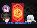 【偽実況】もにゅめんとばれー2 その7【江雪さんとぱっぱと歌仙さん】