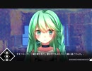 【フリーゲーム】「サイコロサイコ -第三の出目-」プレイしてみた【サイコパス恋愛ADV】