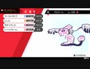 【ポケモン剣盾】逆転戦略ダブルトリラー7【パーティ紹介＋1試合】