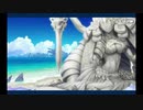 アトランティス_13(第12節) 「アストライア島三本勝負」