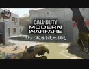 [COD:MW]FFA現地調達