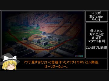 マラ♂サイ.mp3.5
