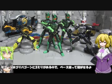 層動 仮面ライダーオーズ CSM オーズドライバーコンプリートセット ゆっくりプラモ動画特別編