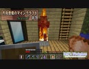 【Minecraft】 方向音痴のマインクラフト Season7 Part79 【ゆっくり実況】