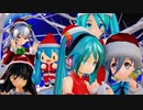 【MMD】6娘化Ver  La Noël Sucrée ～おさとうノエル～ ミク３娘さんと清霜，鹿島, 黒髪の美少女 【MikuMikuDance】【MMD艦これ】