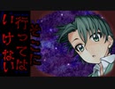 転落注意！亡者の誘う穴…！「怨恨ヴィーゲンリート-孤独の邂逅-」実況プレイ#３