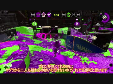 【Splatoon2】息抜きりたんとスプラトゥーン2【VOICEROID実況】 part5