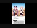 【スターレット】挿入歌 “for you” ゲーム版 テーマソング (Short ver.)