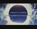【FGO×スパロボ】二部CMで今がそのときだ【真ゲッターロボ】