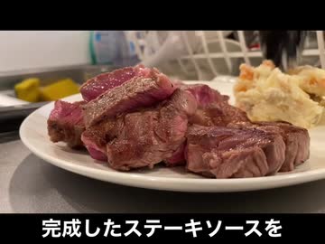 自分を大蛇丸と信じて止まない一般男性が、ステーキとビールで優勝する動画です。