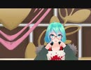 恋愛サーキュレーション=TDA Geekgirl Miku=